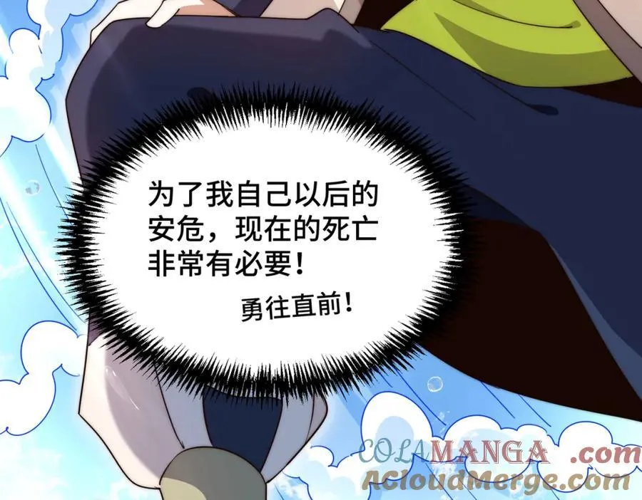 第302话 以身试毒36