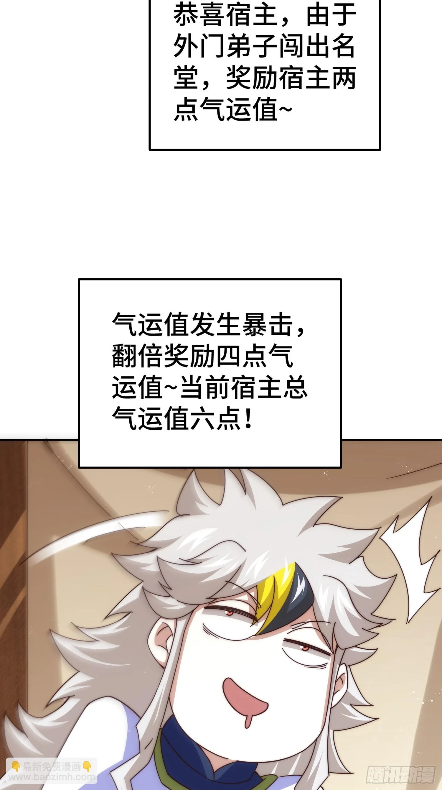 第189话 请君出手78