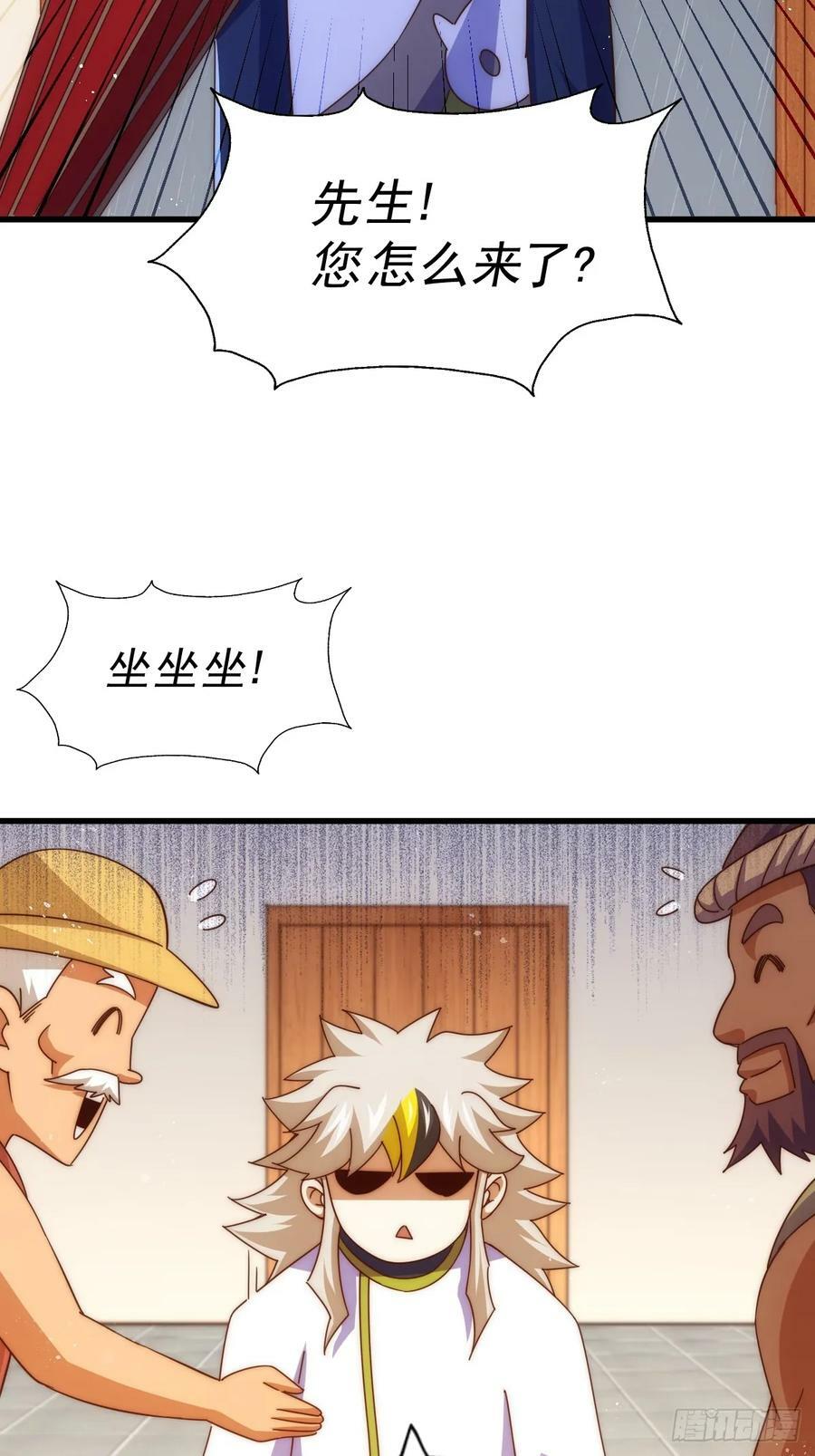 第196话 魂飞魄散26