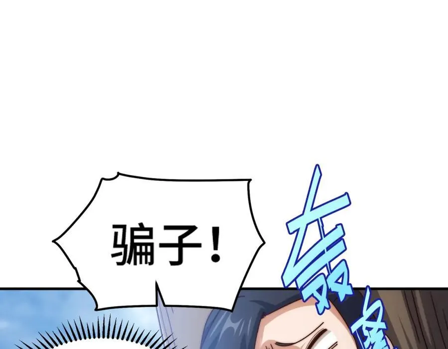 第311话 圣人的道韵37