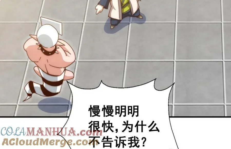 第223话 准备跑路188