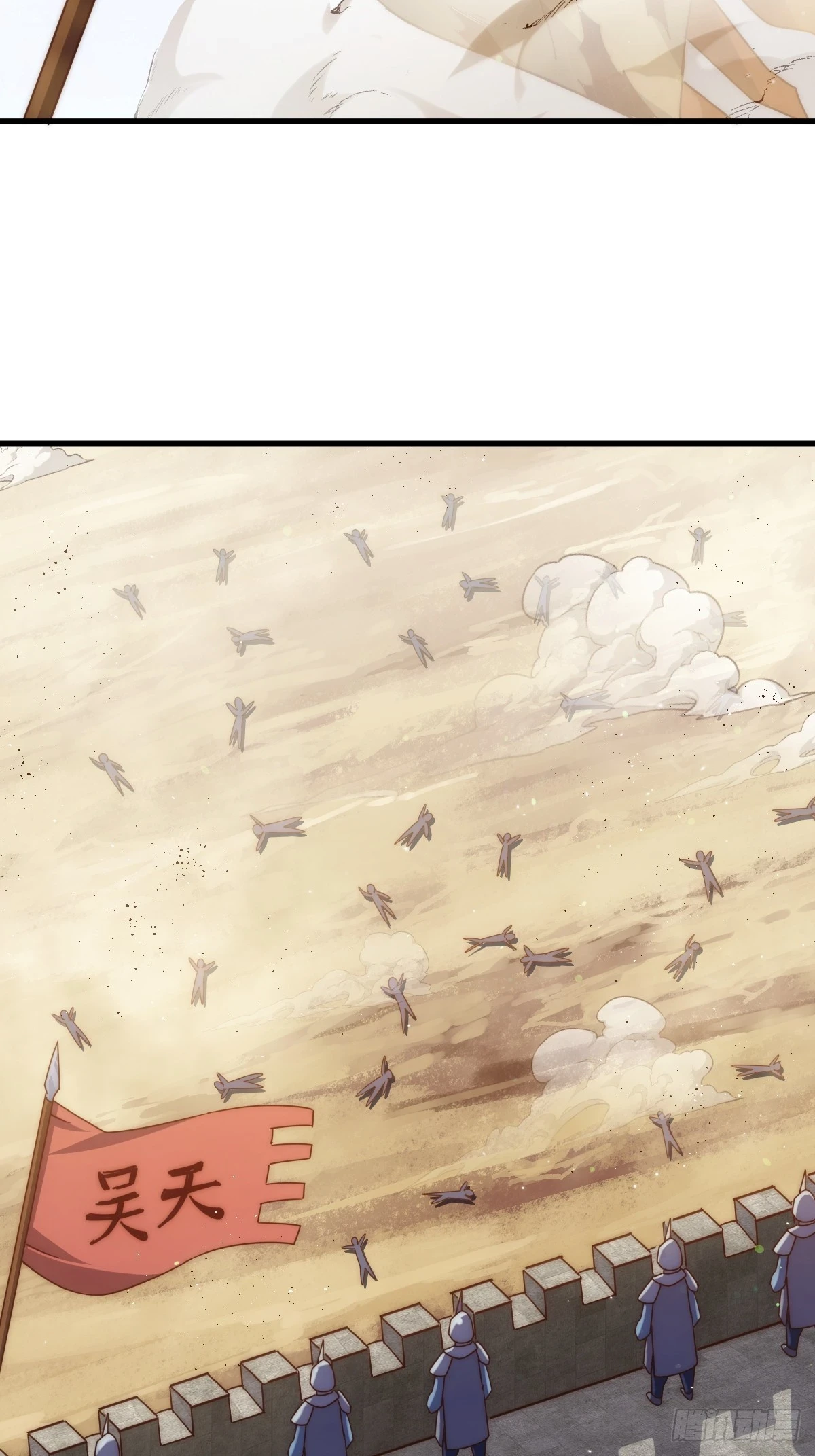 第186话 白给！_62