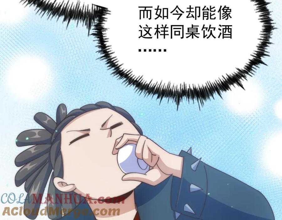 第240话 让诗青妩下台！24