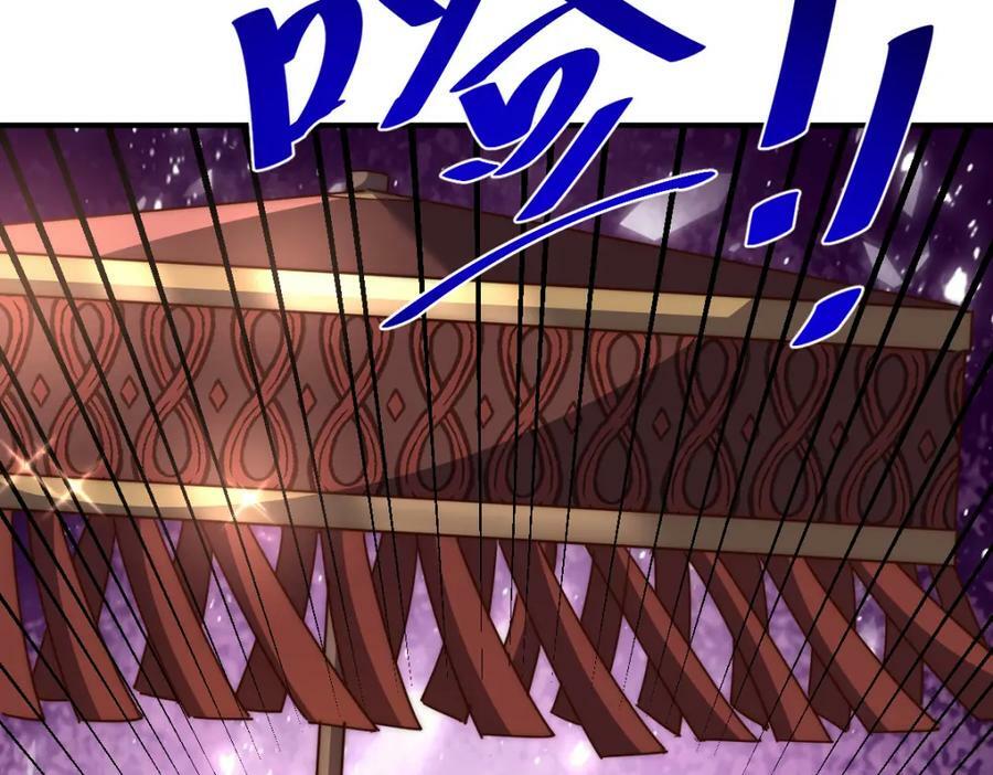 第226话 这个地仙小兵杀疯了！？13