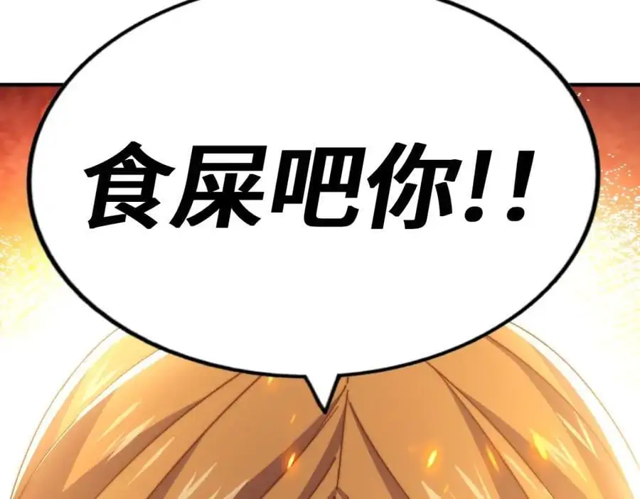 第263话 巨变！138