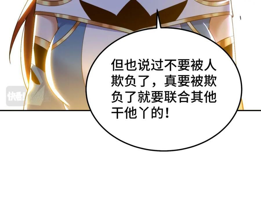 第230话 救出云舞师姐！59