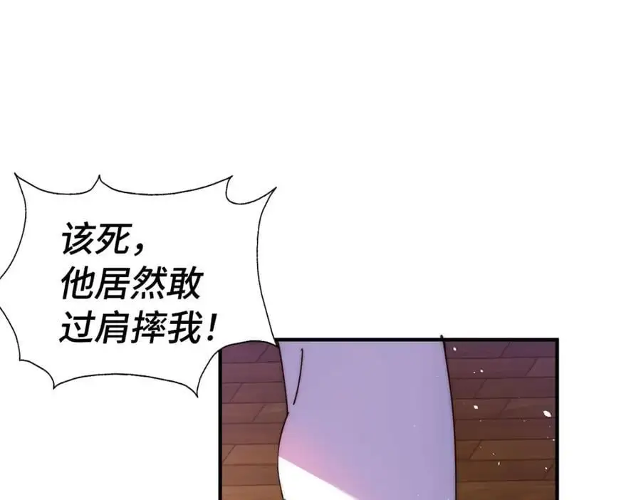 第290话 情蛊57