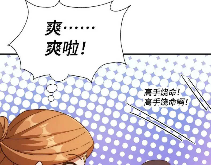 第265话 圣人转世45
