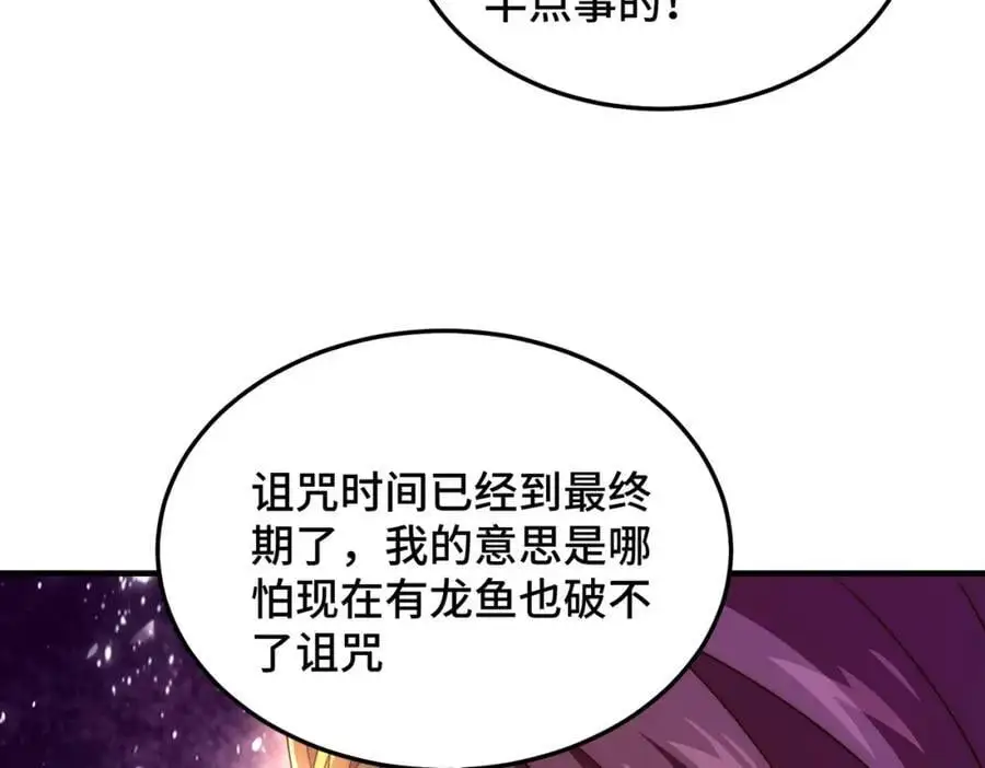 第284话 云湖65