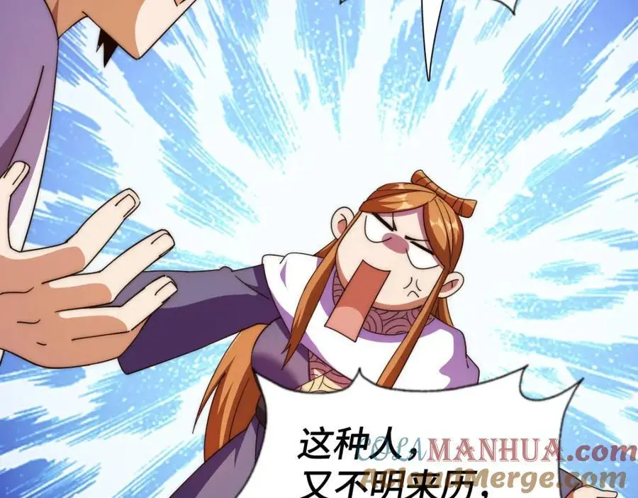 第264话 风云宗攻来！184