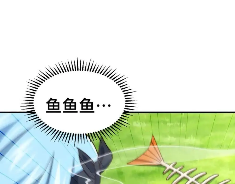 第286话 人外有人，山外有山90