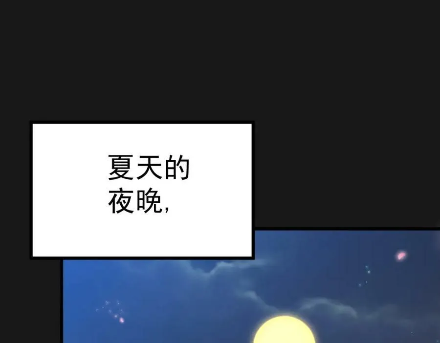 第211话 他急了！137