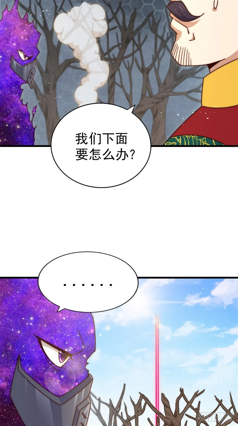 第194话 大战结束75