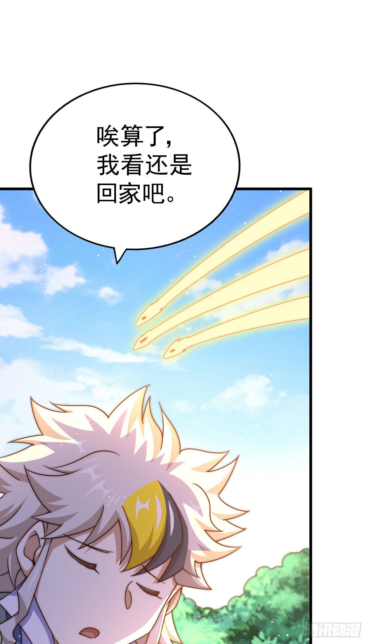 第125话 送上门的三大妖仙73
