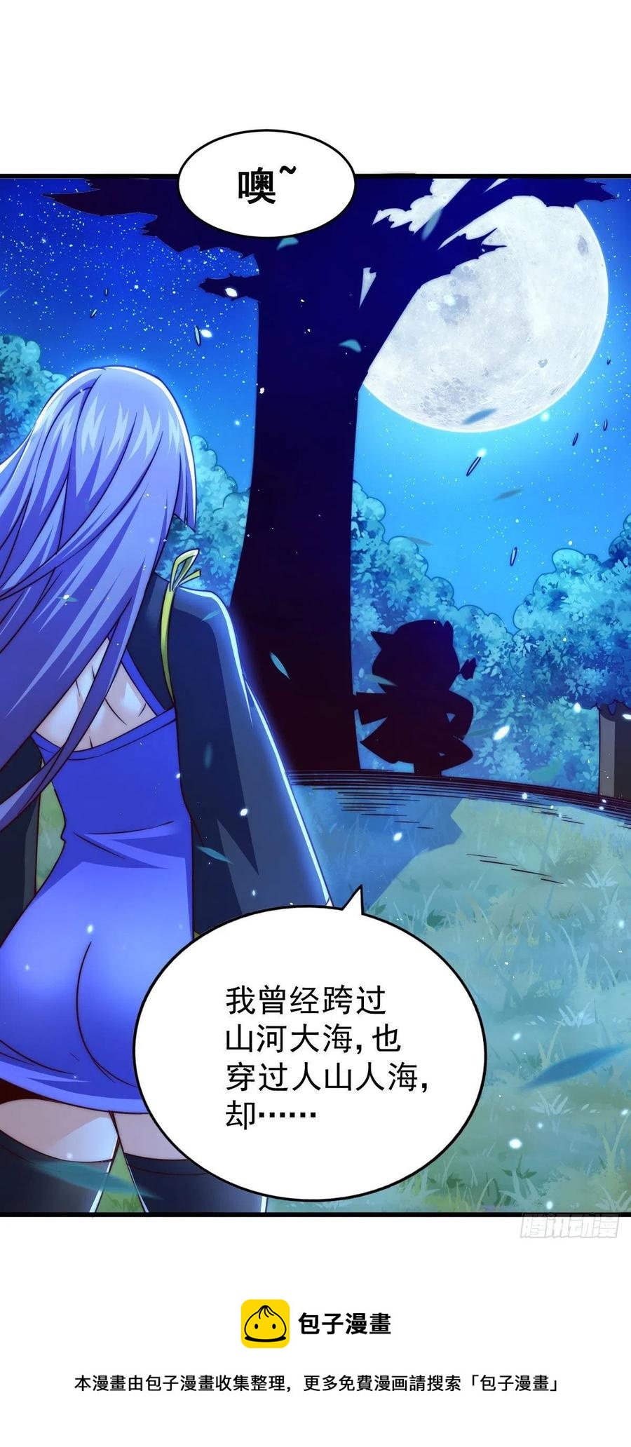 第86话 易先生带着机缘来了！44