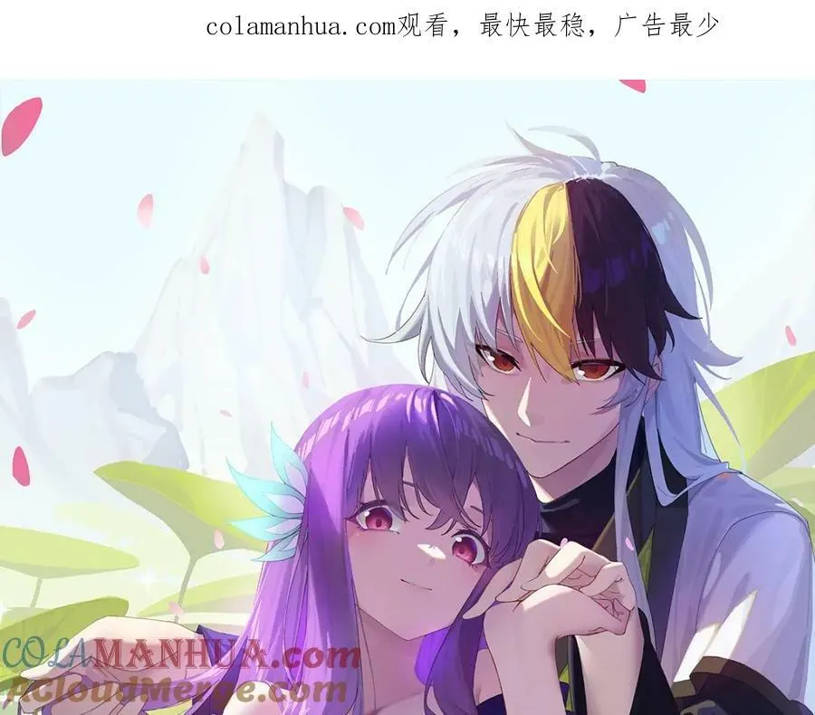 第232话 髅哥来也！0