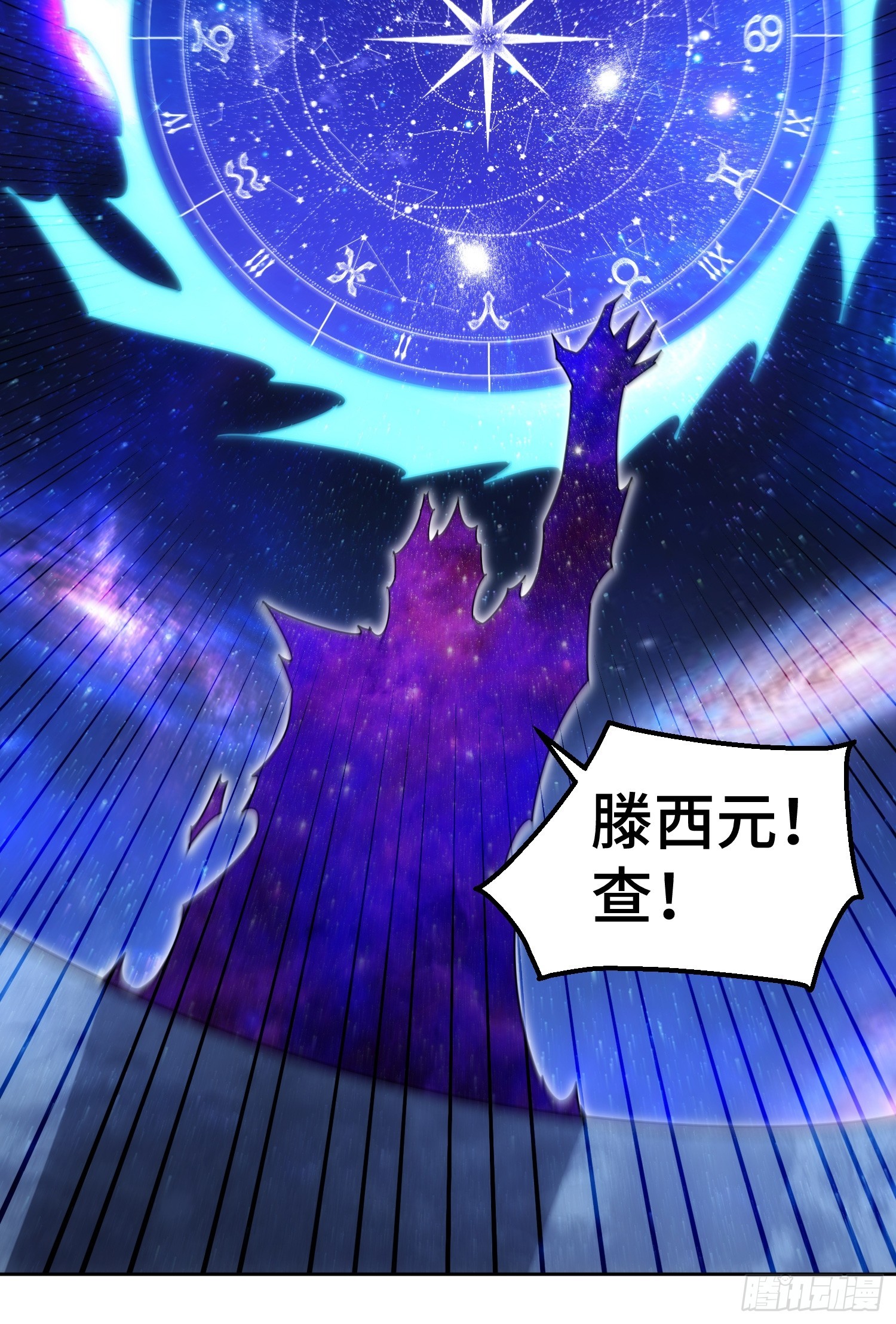 第182话 收徒进度99%27