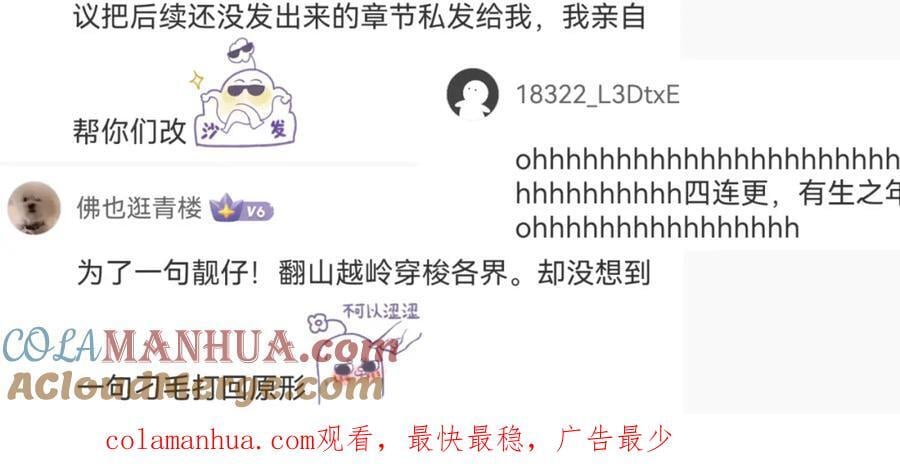 请假条~2