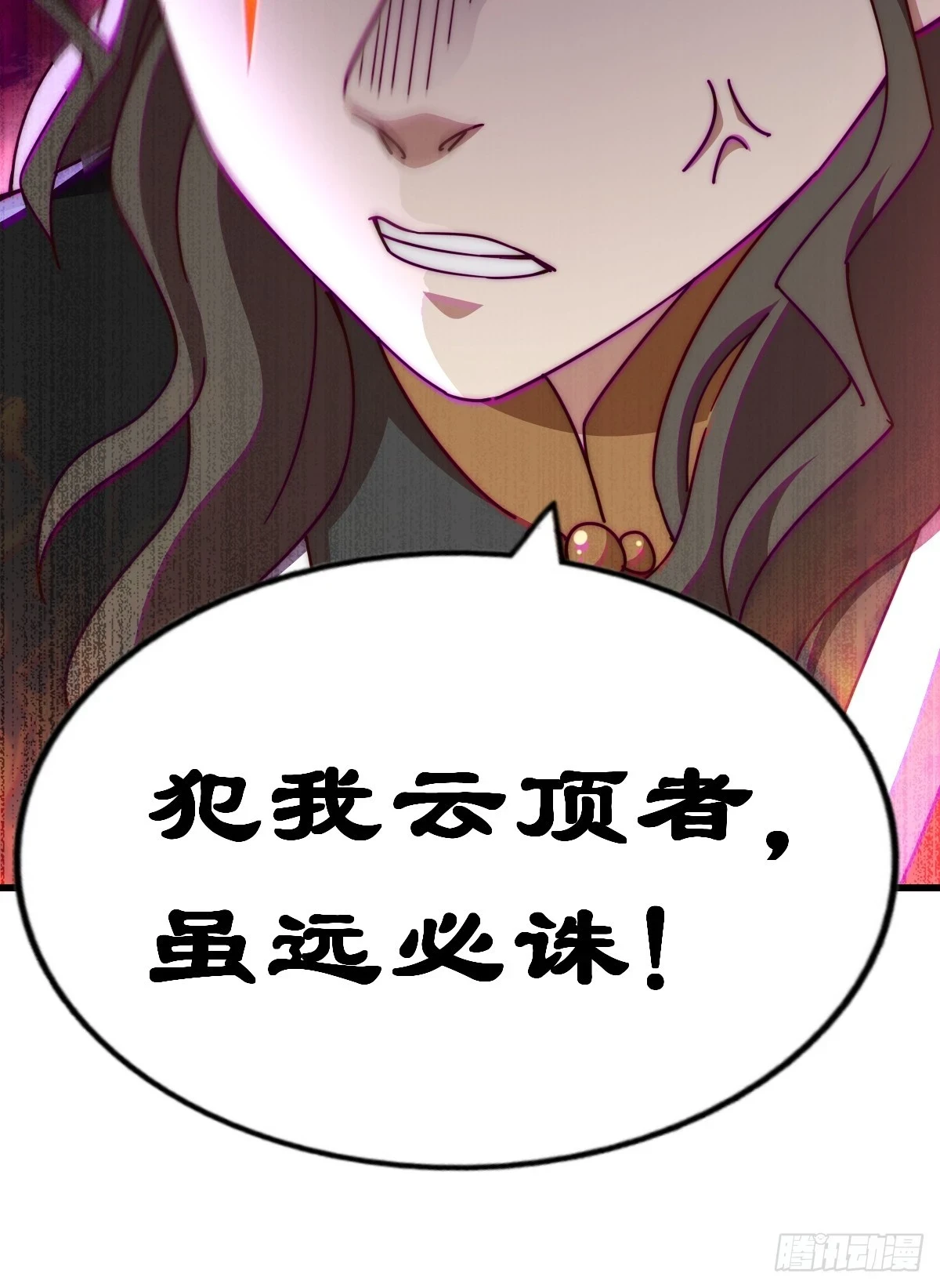 第191话 星象之力 启！44