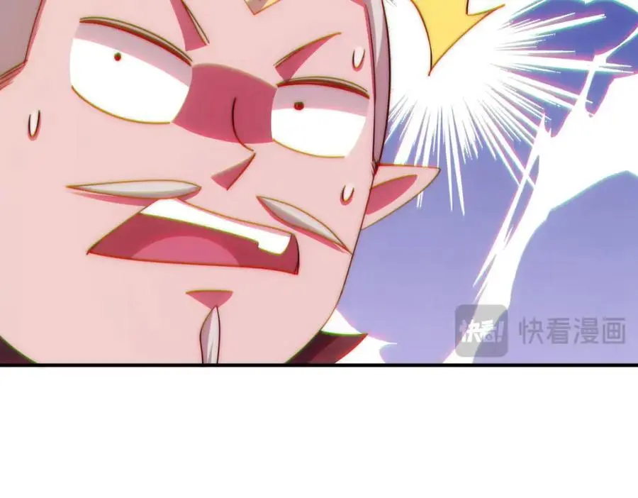 第271话 融 粪之大道31