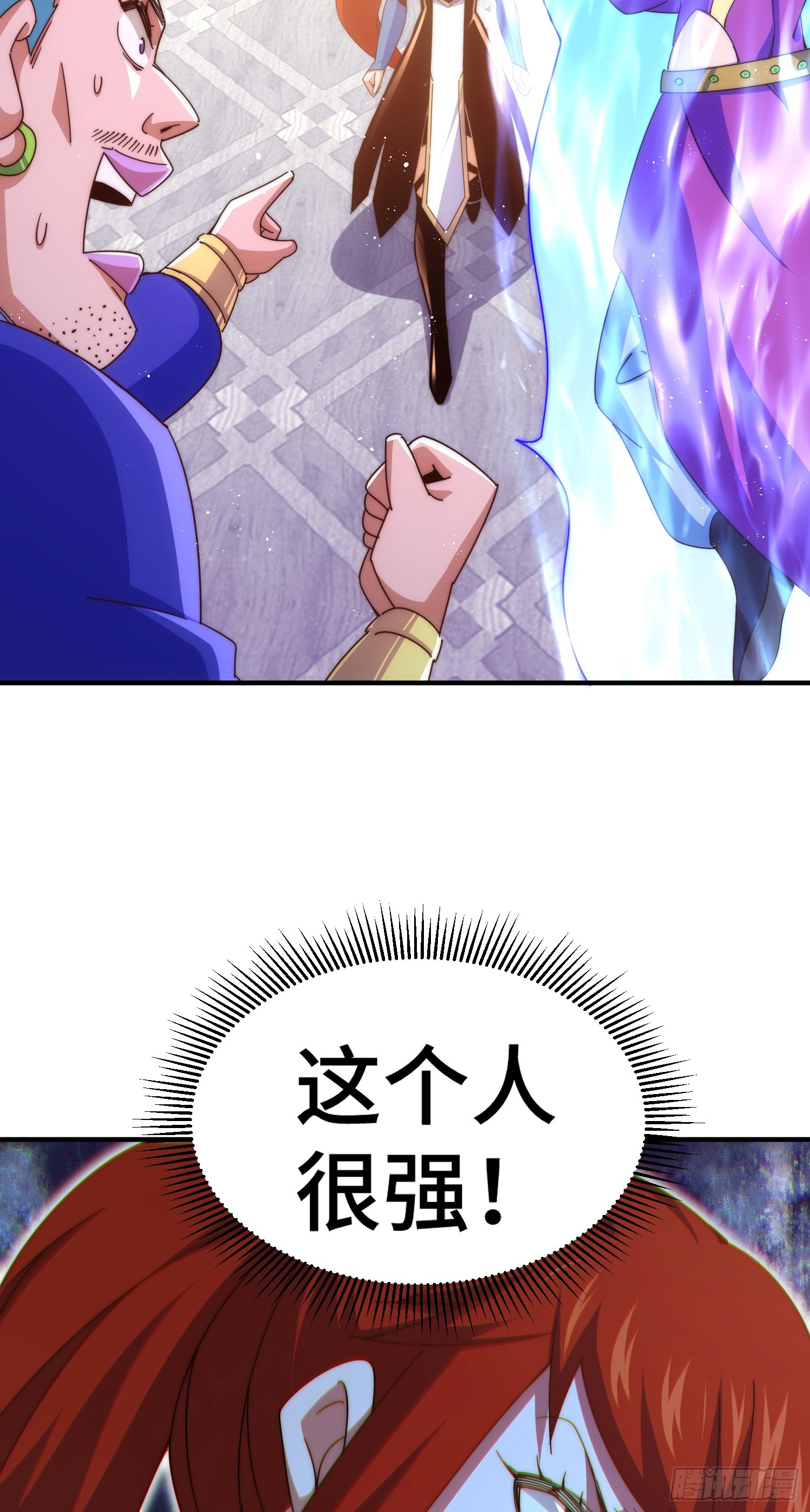 第175话 和我一起战斗！66