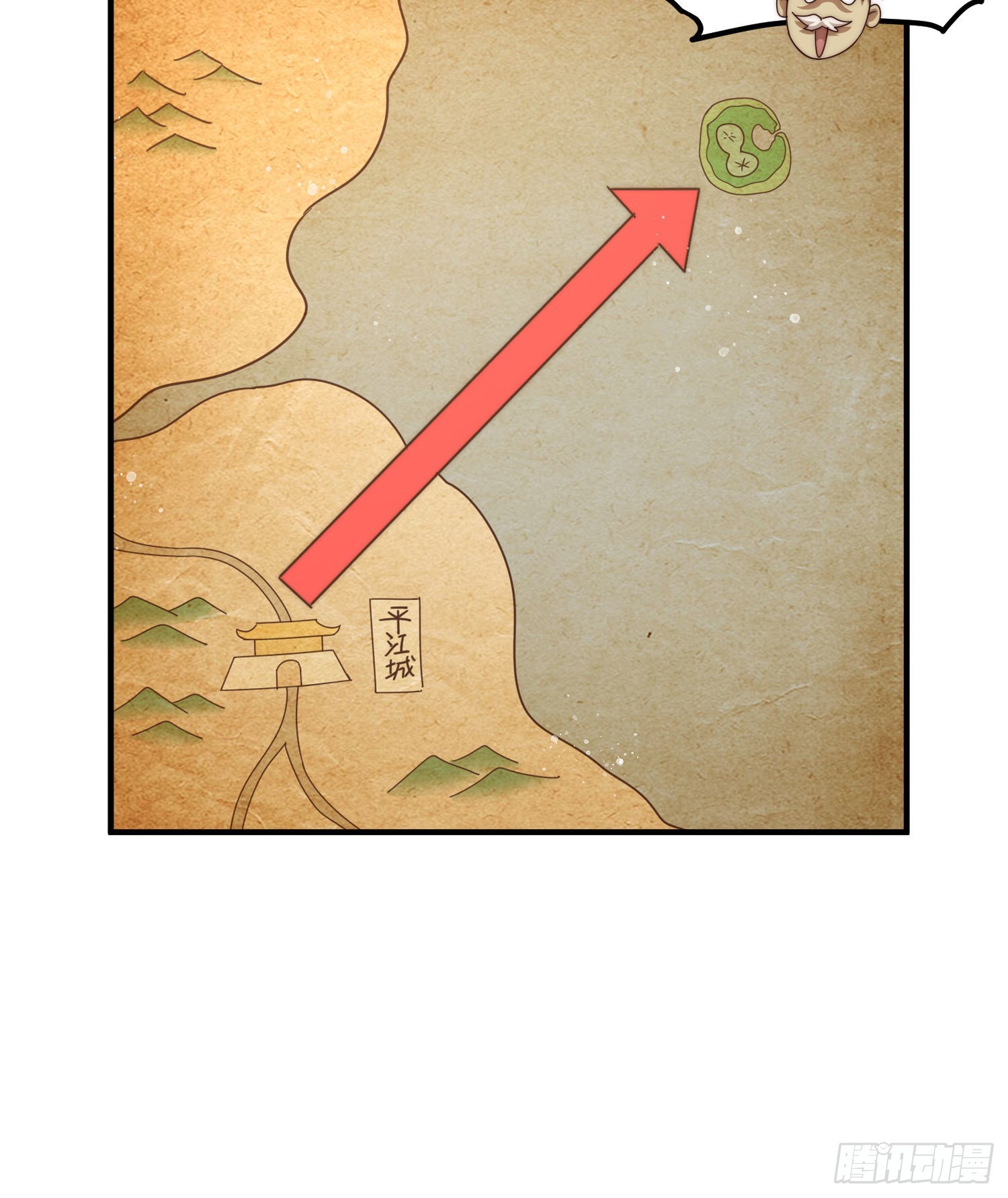 第145话 这就是阵眼5