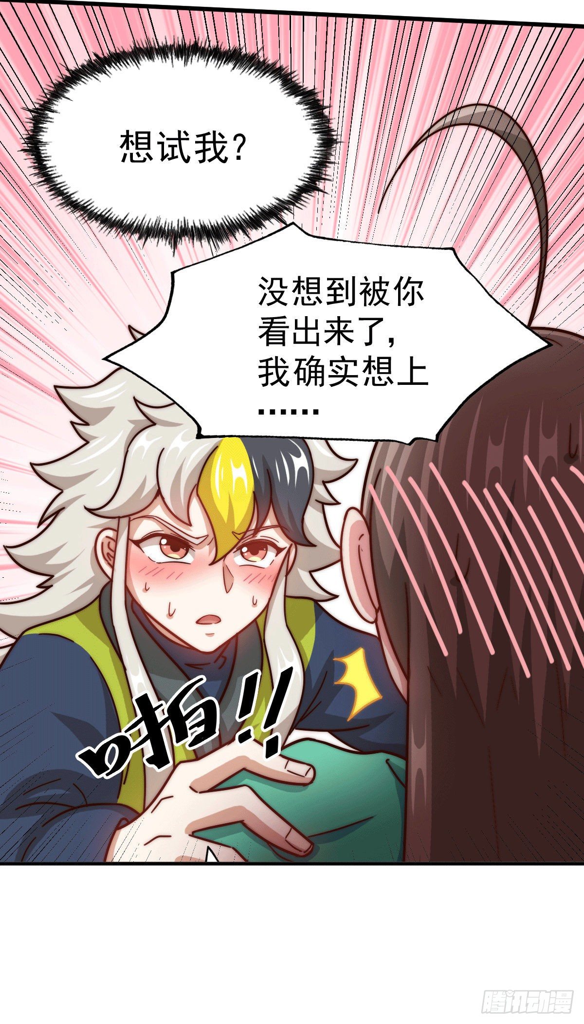 第25话 易先生，这里是极乐！6