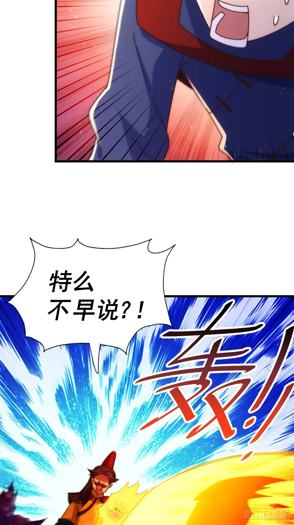 第194话 大战结束23