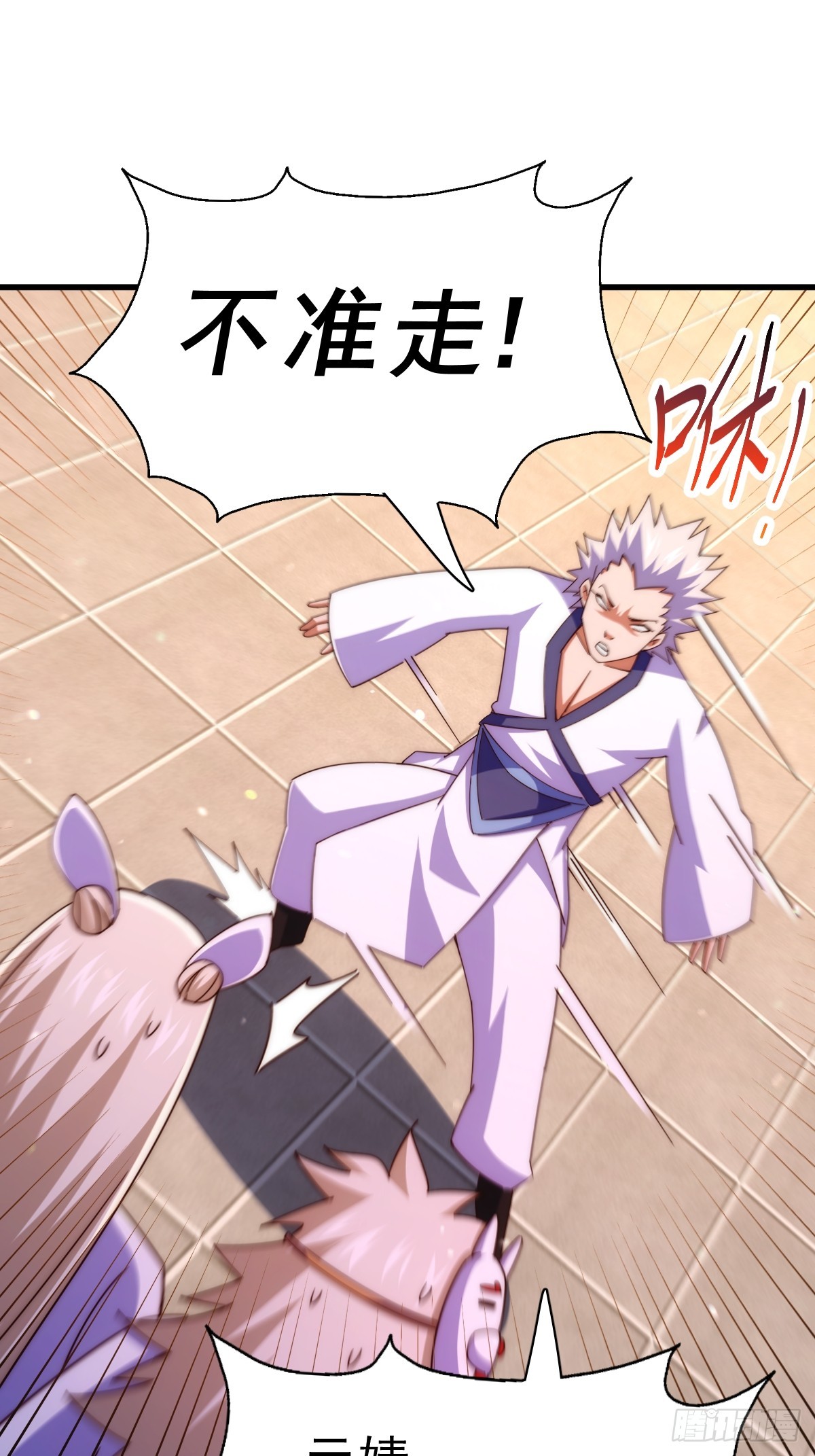 第183话 狠狠滴爱惹！90