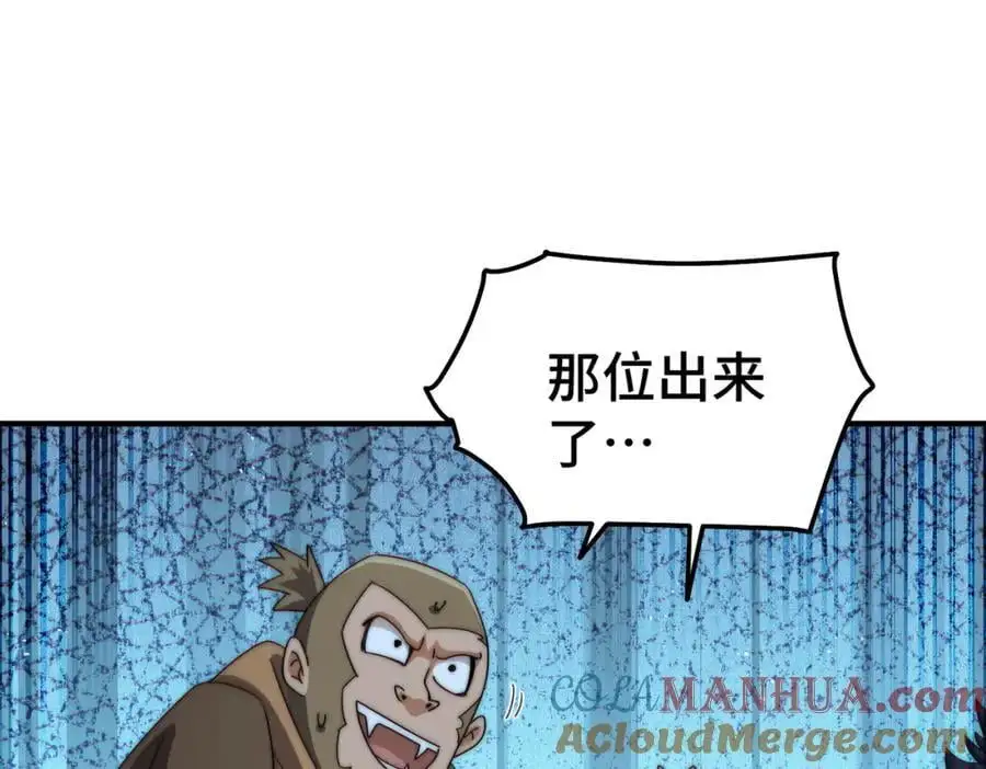 第278话 这人是来割韭菜的128