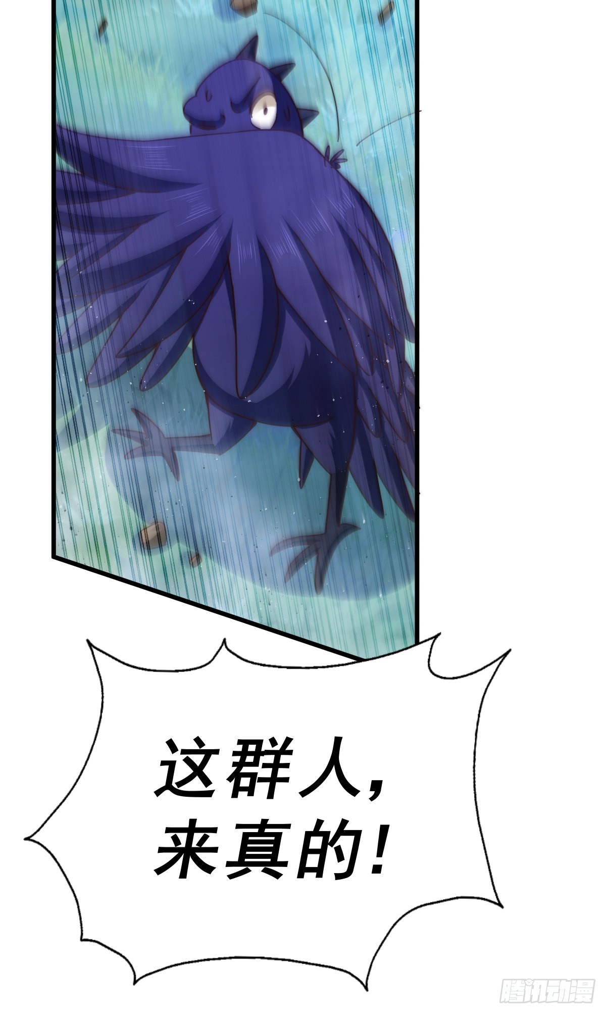 第137话 髅本伟最帅28