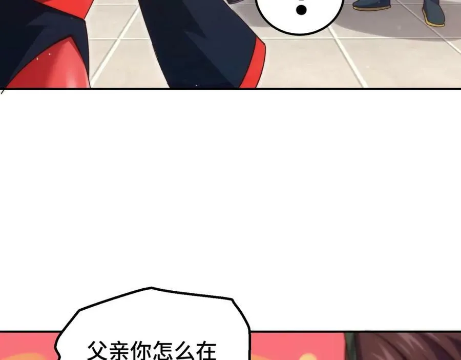 第222话 天阵阁大宴126
