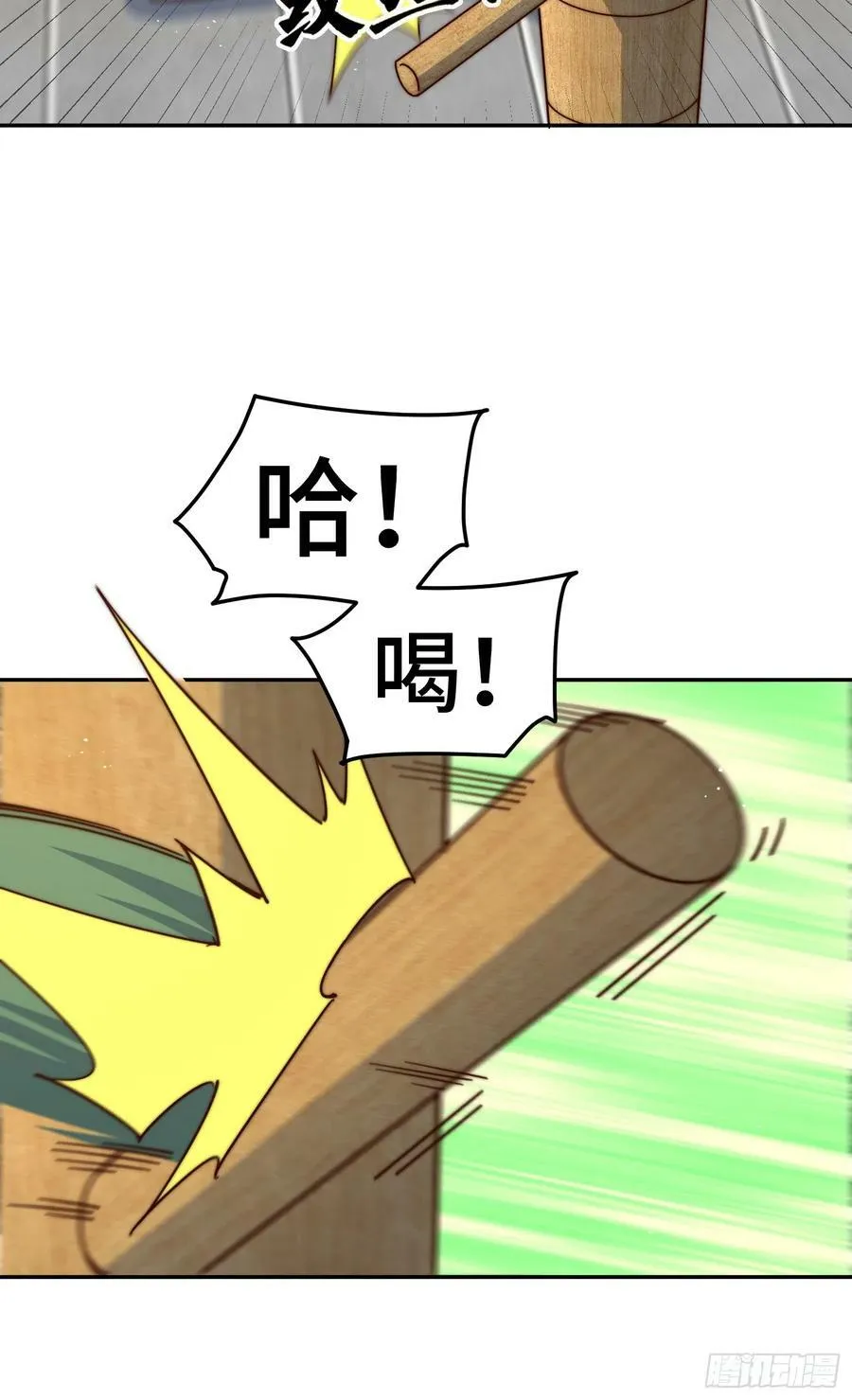 第179话 颠覆认知！22