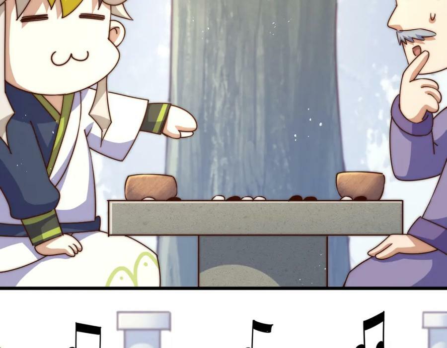 第218话 击破古阵法33