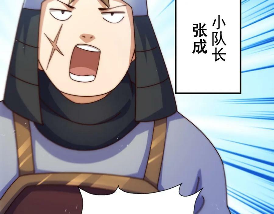第225话 守卫星罗仙洲133