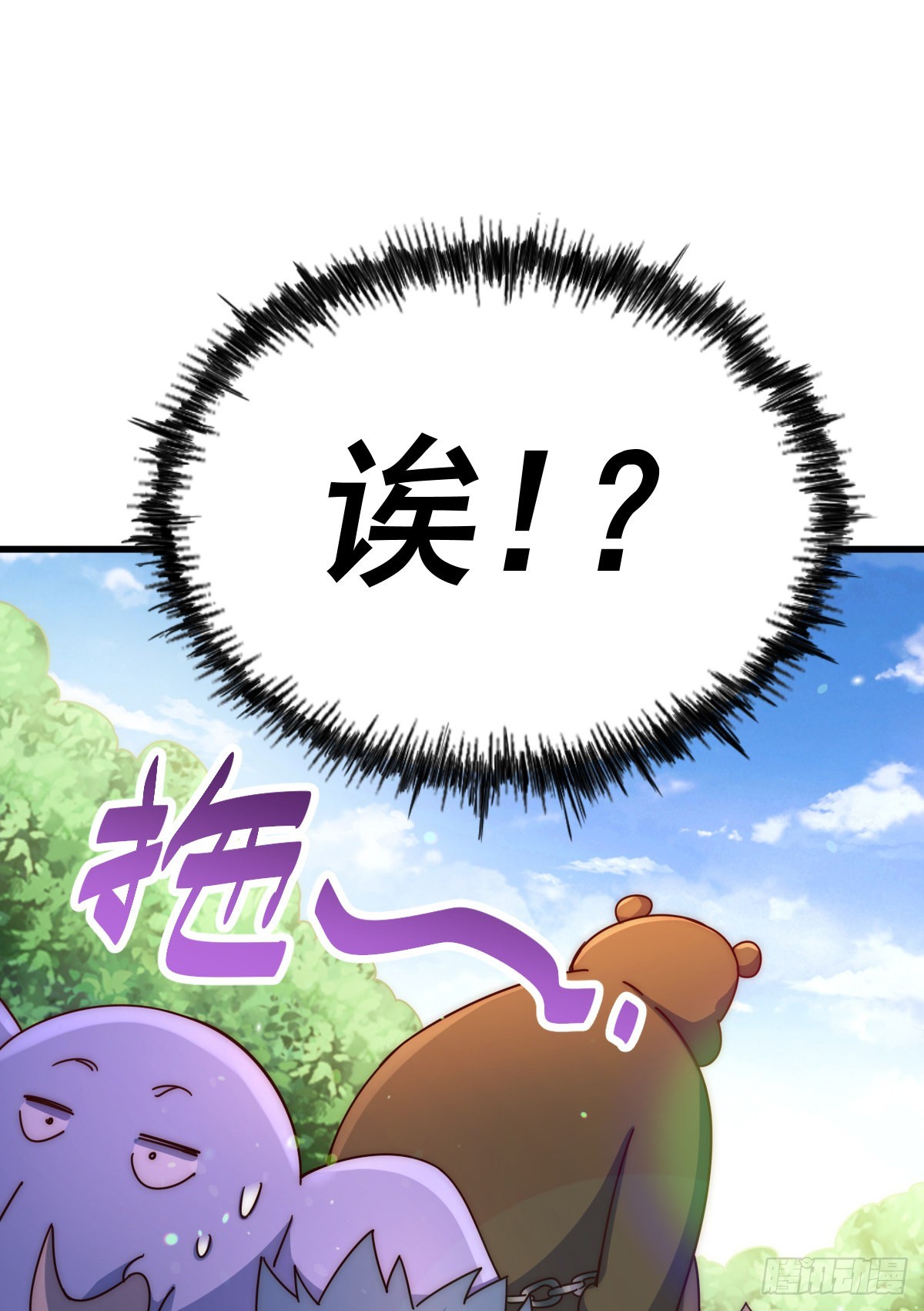 第137话 髅本伟最帅99