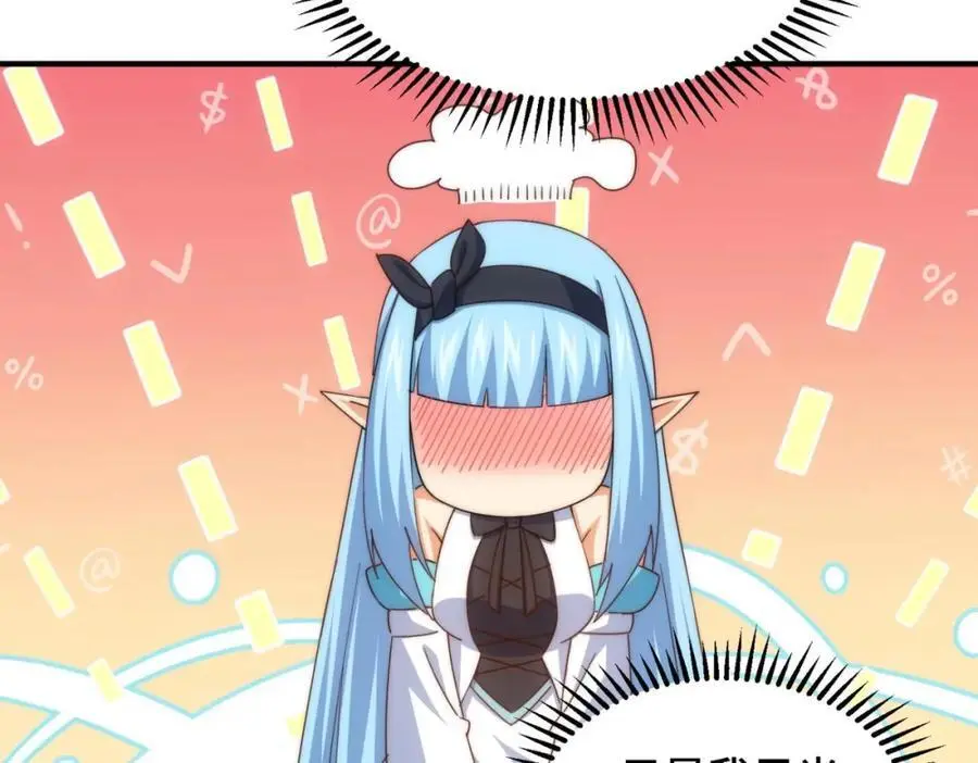 第286话 人外有人，山外有山109