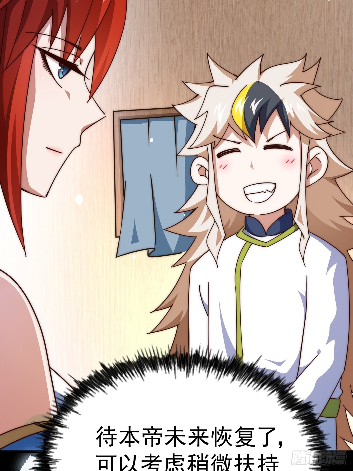 第167话 资质平平59