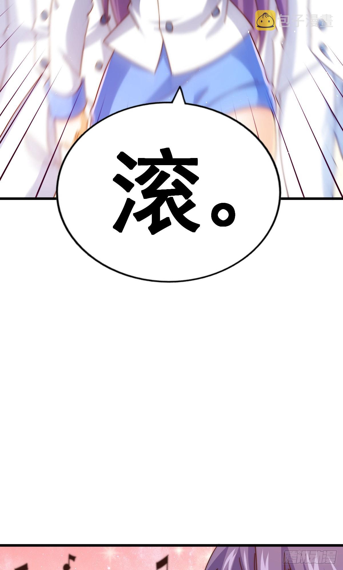 第140话 清场90