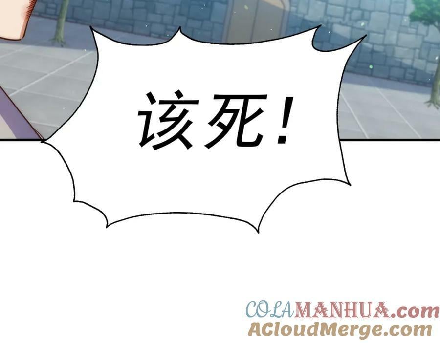 第226话 这个地仙小兵杀疯了！？156
