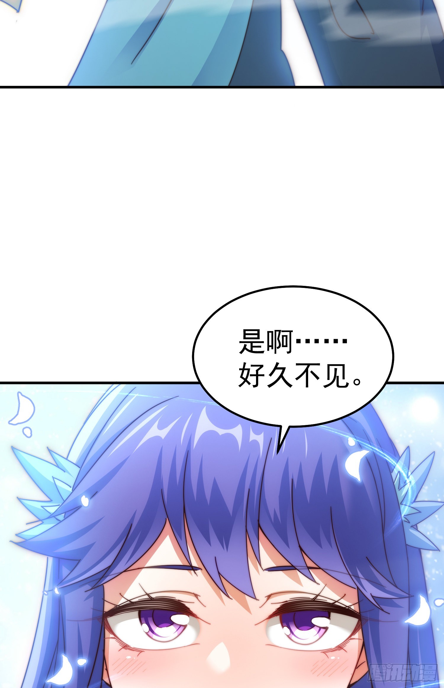第145话 这就是阵眼56