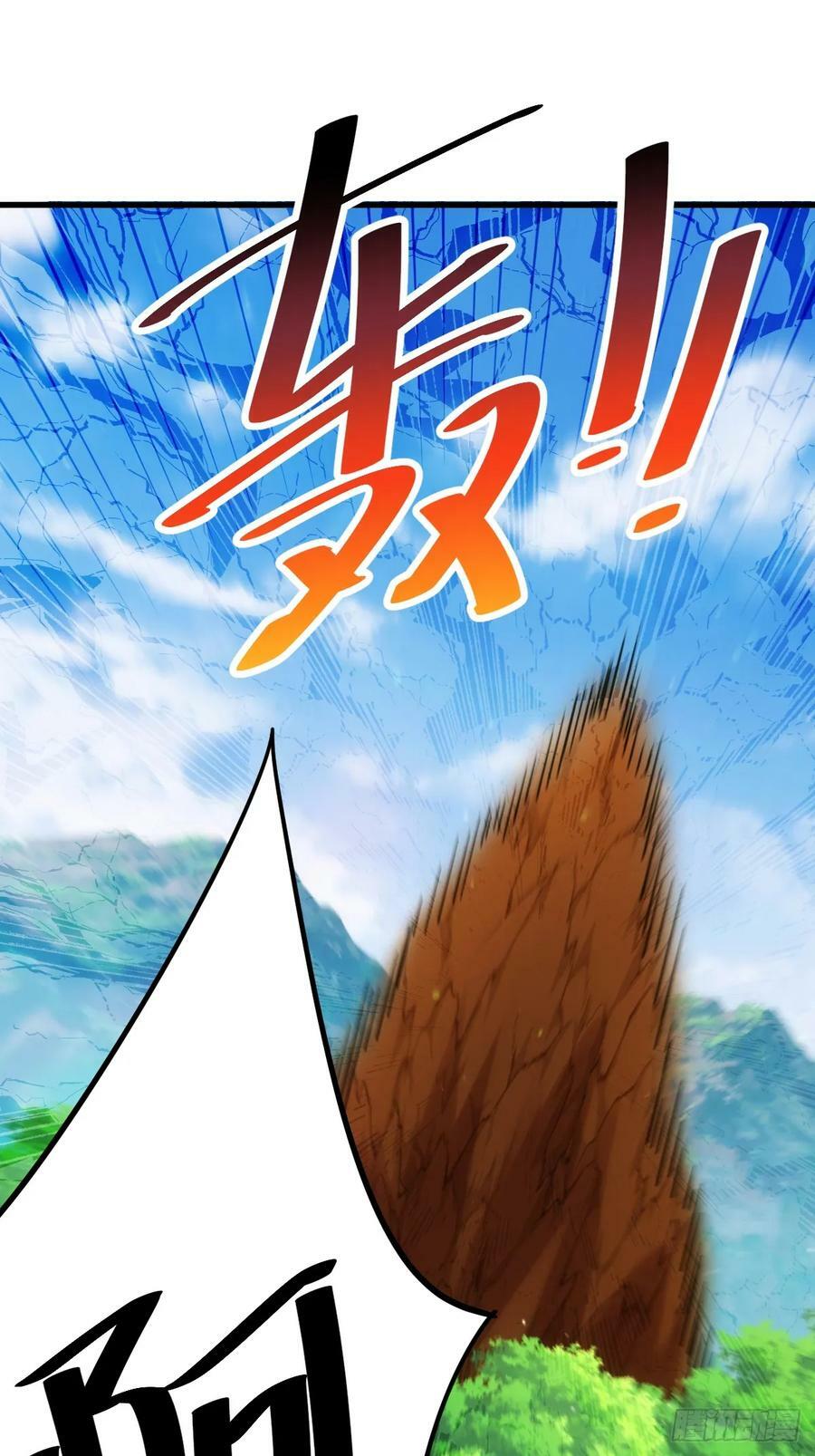 第210话 悟 粪之大道45