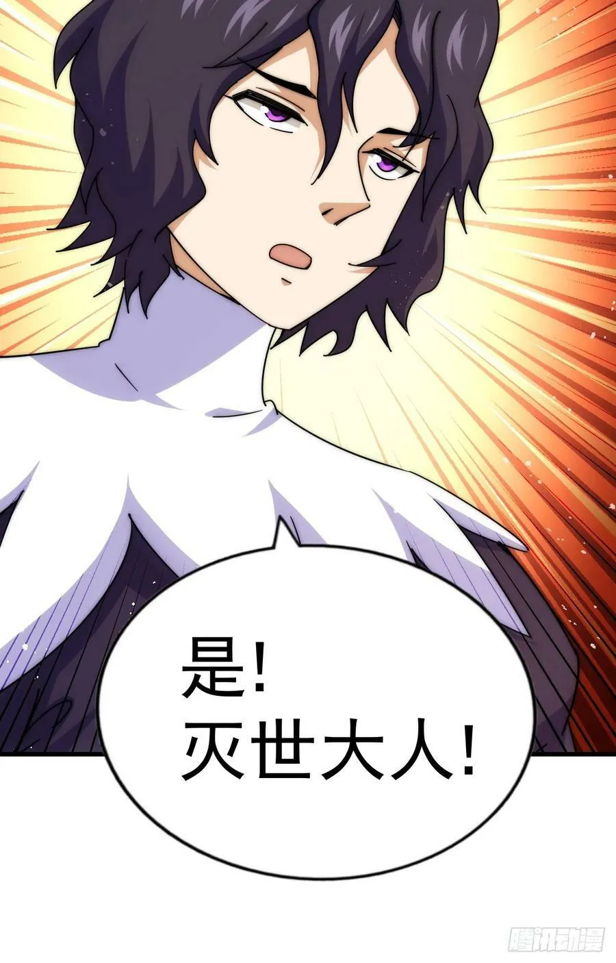 第181话 喝酒误事43
