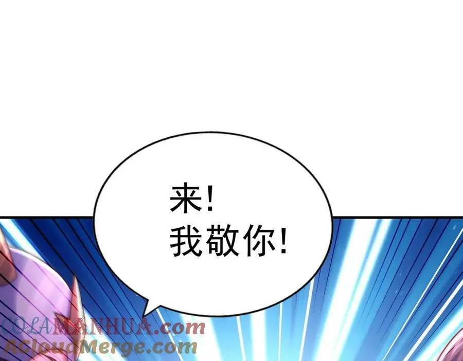第228话 求你做我们的洲主！96