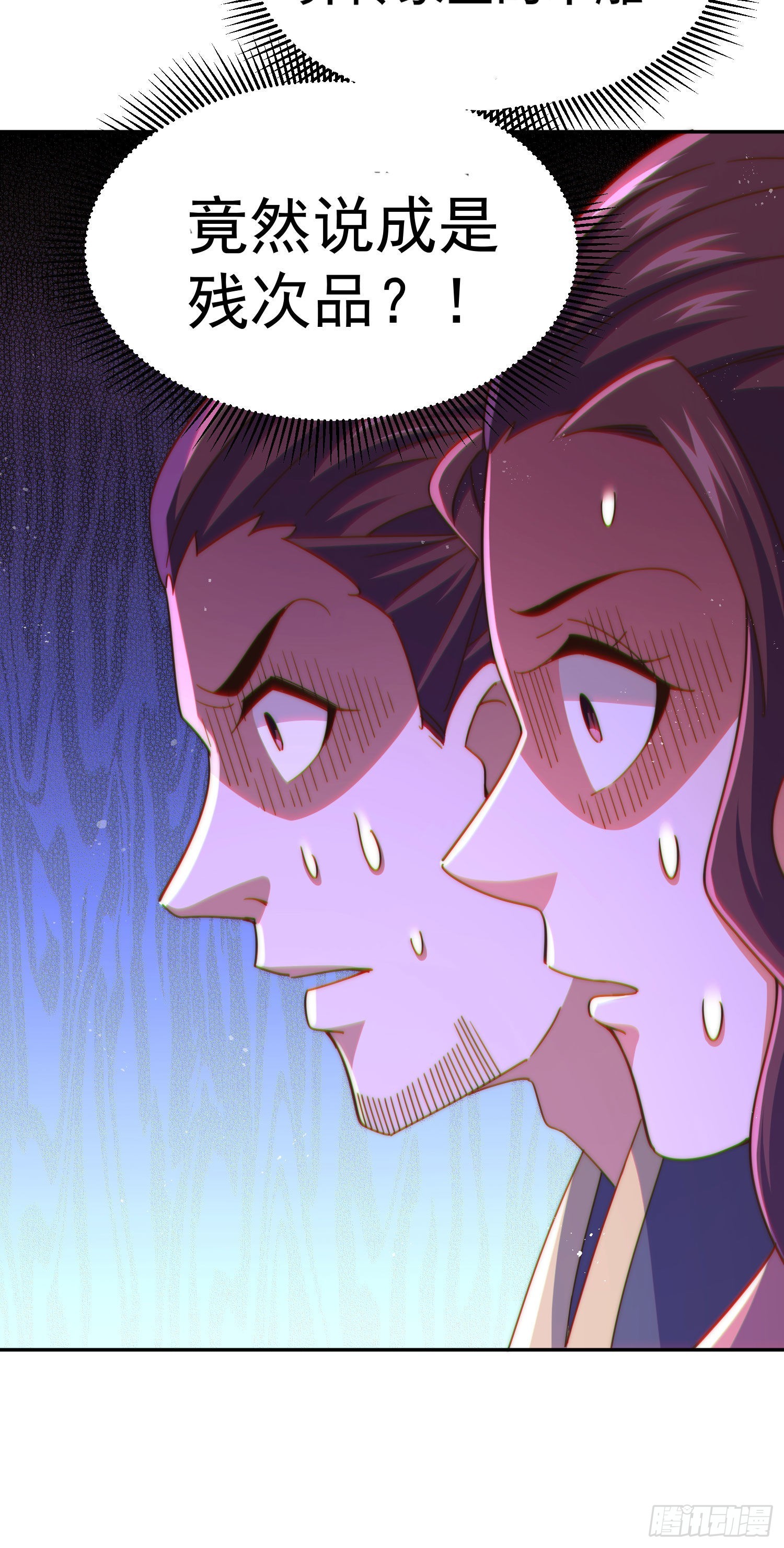第151话 被选中的人16