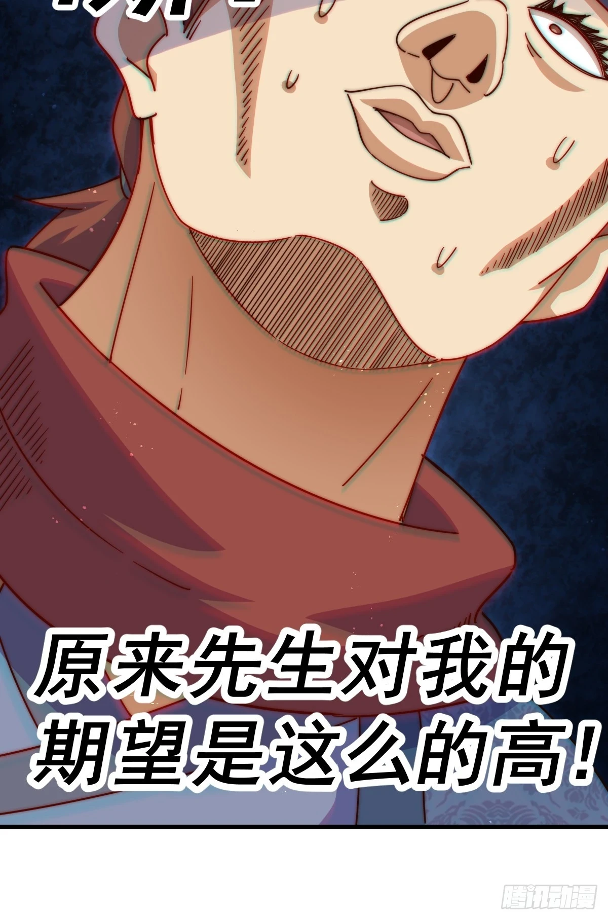 第188话 格局要打开！108