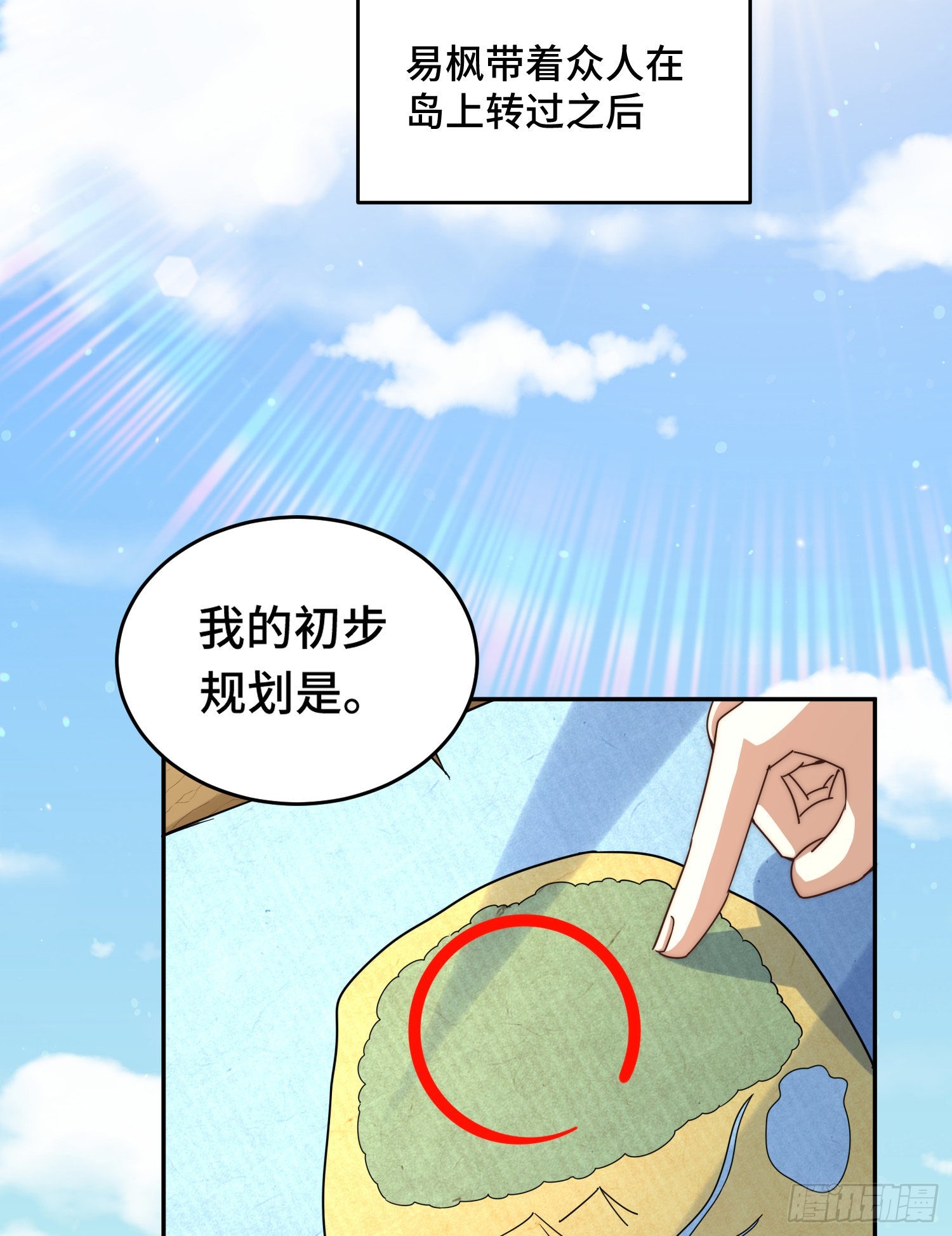 第129话 建宗大业16