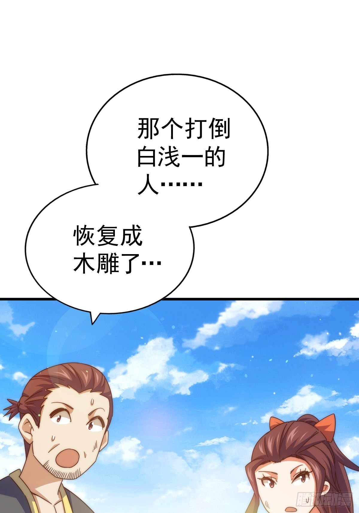 第160话 你相信光的力量吗？102