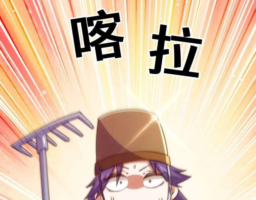 第214话 姜至的复仇计划105