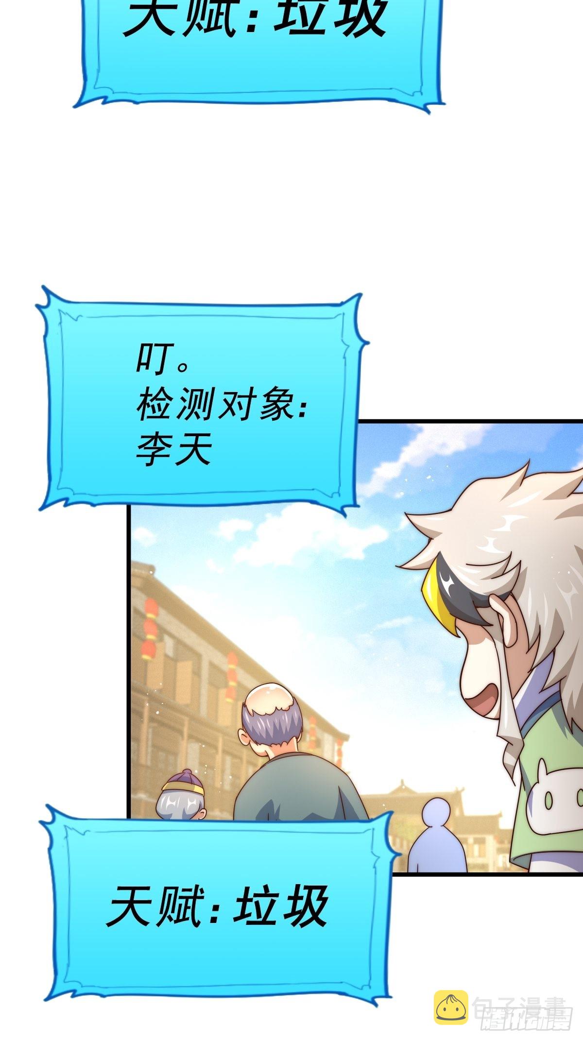 第124话 钟青的实力57